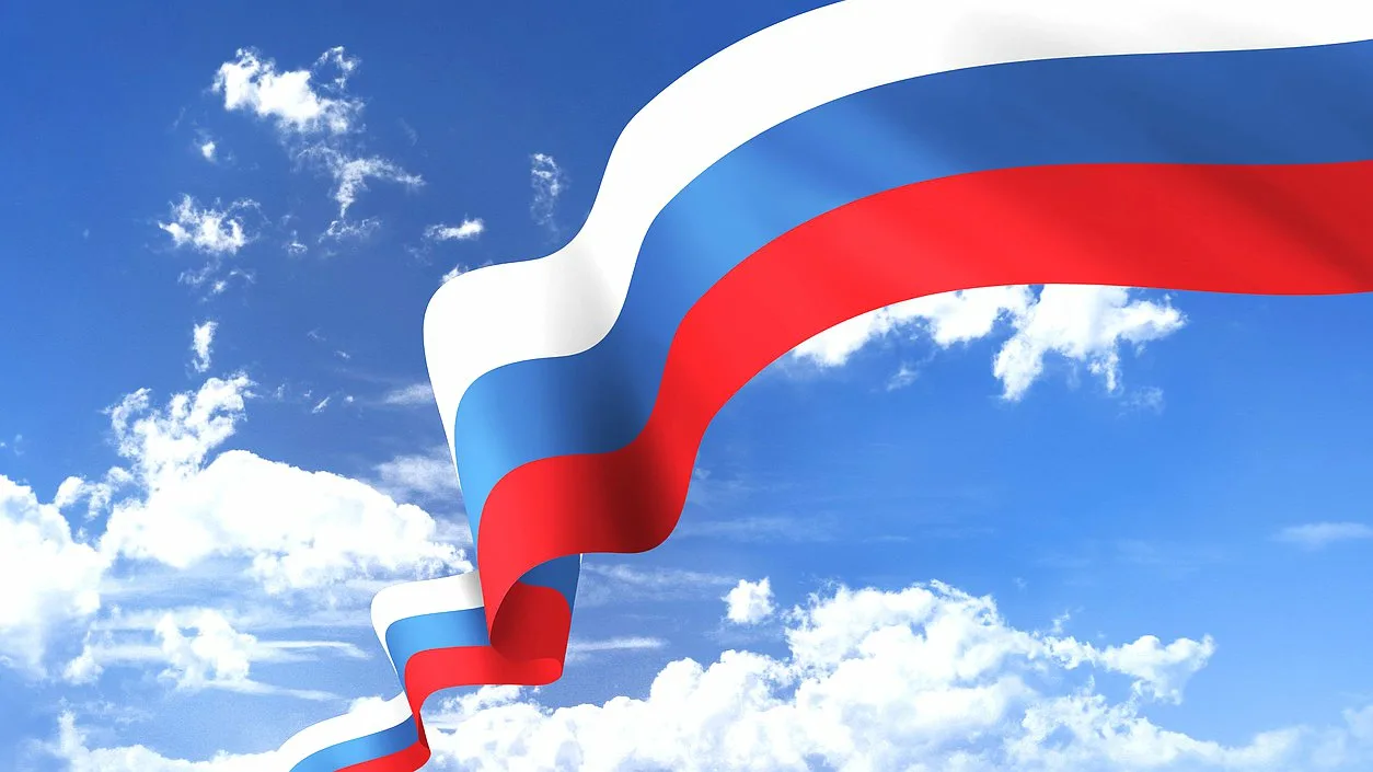 С Днём Государственного флага Российской Федерации!